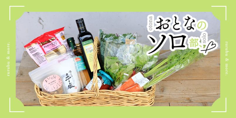 大阪市南部