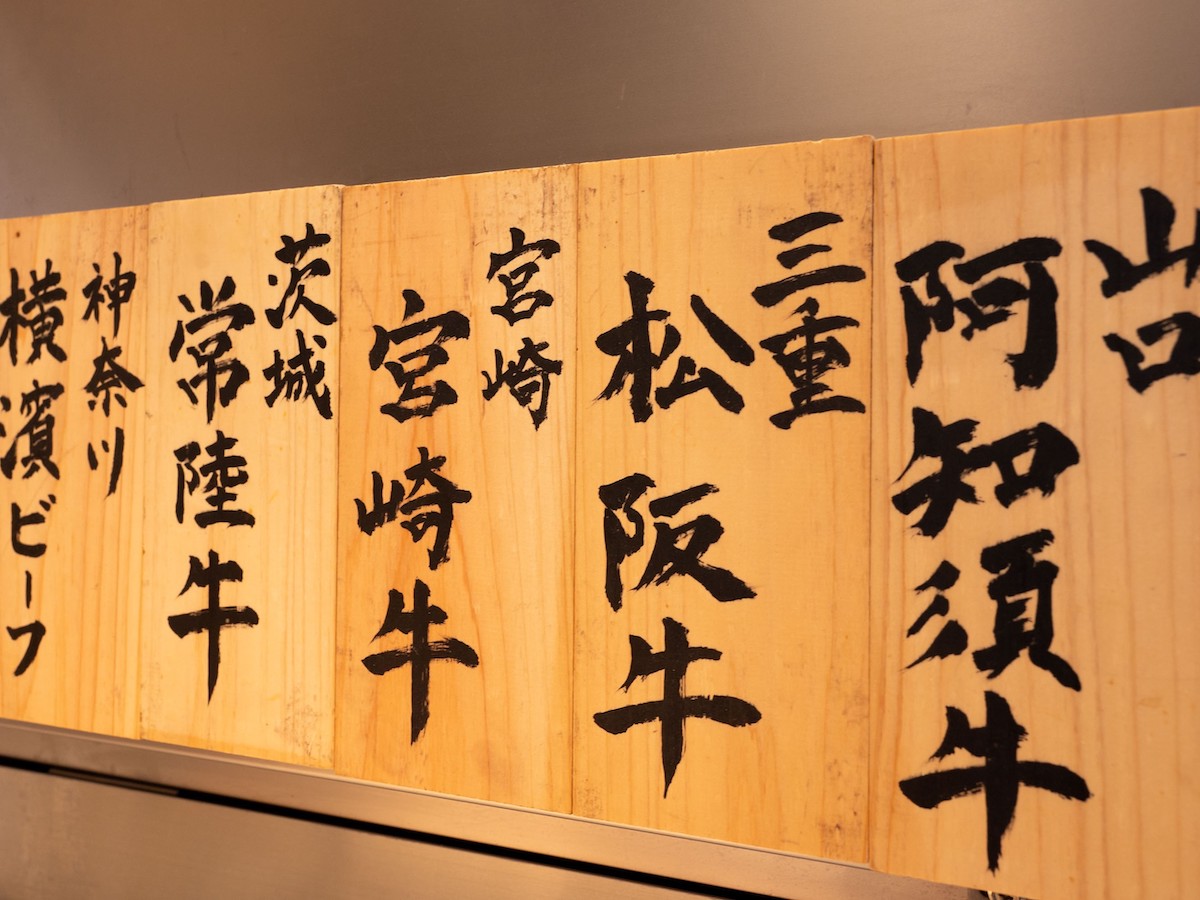 訪れた日はこちらの5銘柄が登場