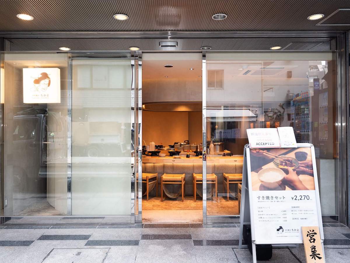 江の島本店に続き2023年に渋谷店がオープン  ※支払いは現金不可