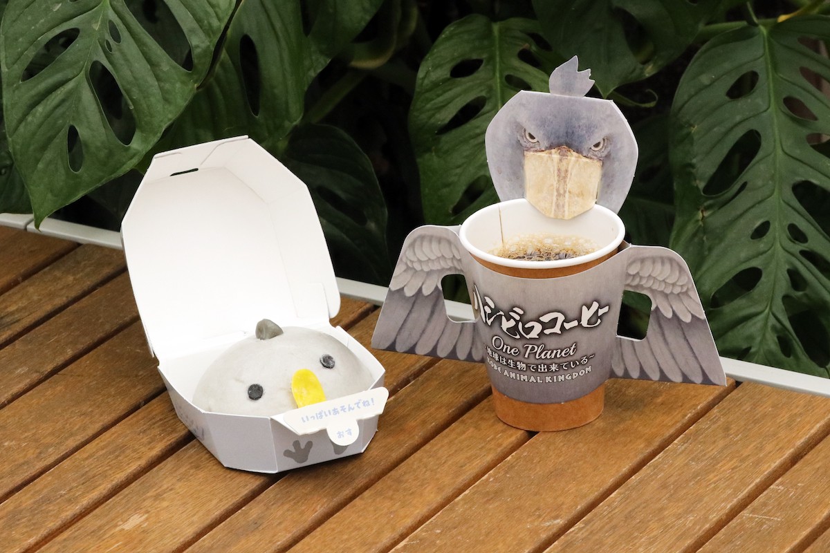 ハシビロまん000円とハシビロコーヒー000円