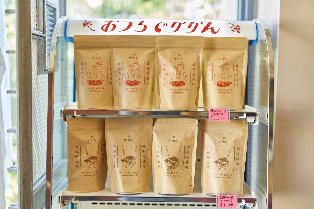 看板商品の「おうちで作れるかかんの麻婆ソース（2食分）」1200円