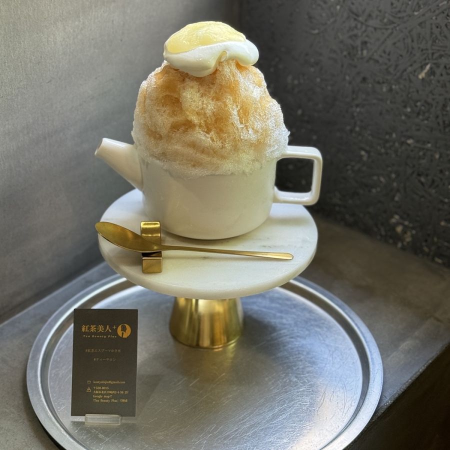 ©紅茶美人+ Tea Beauty Plus