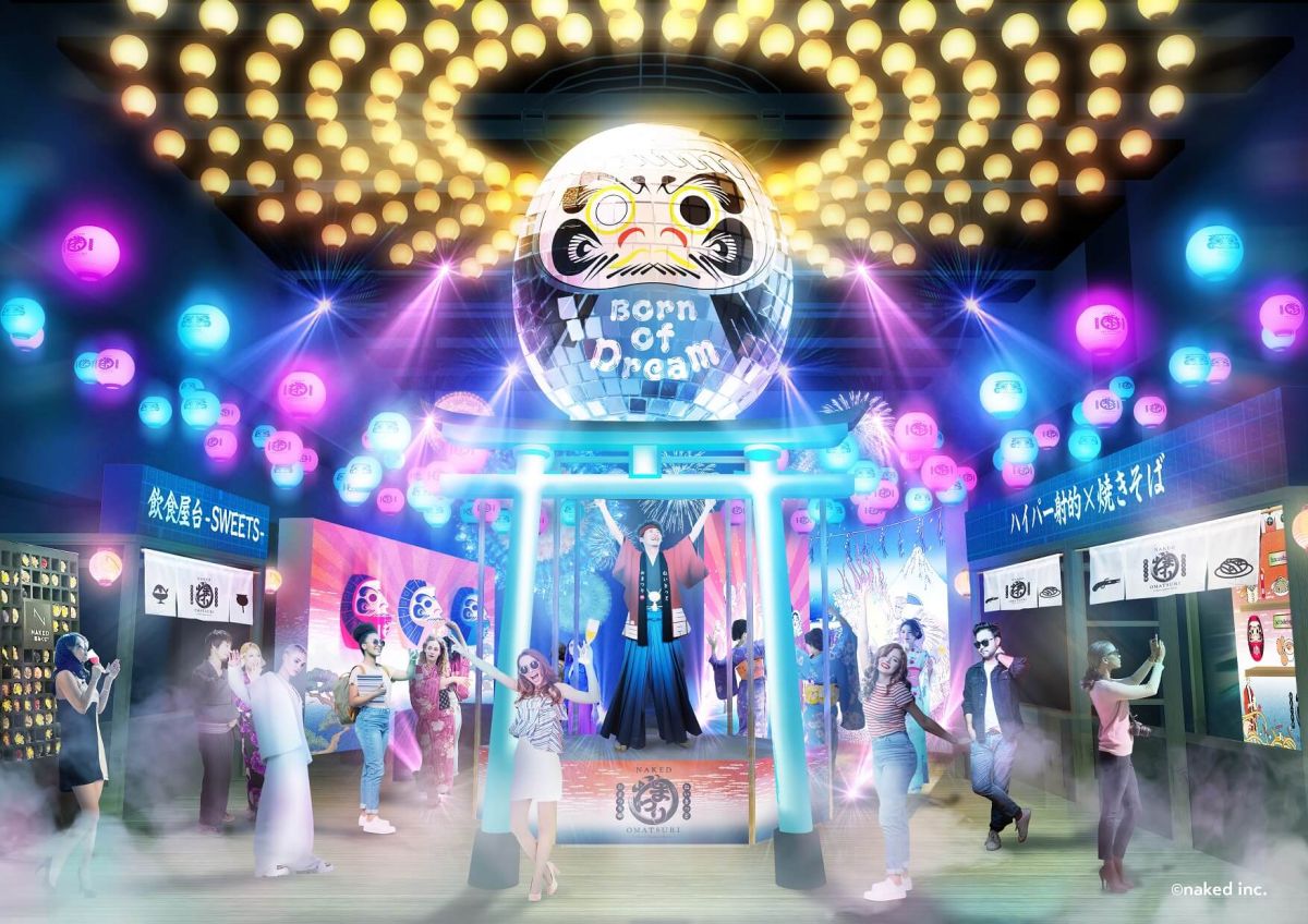 AI BIG DARUMA(夜ver.)