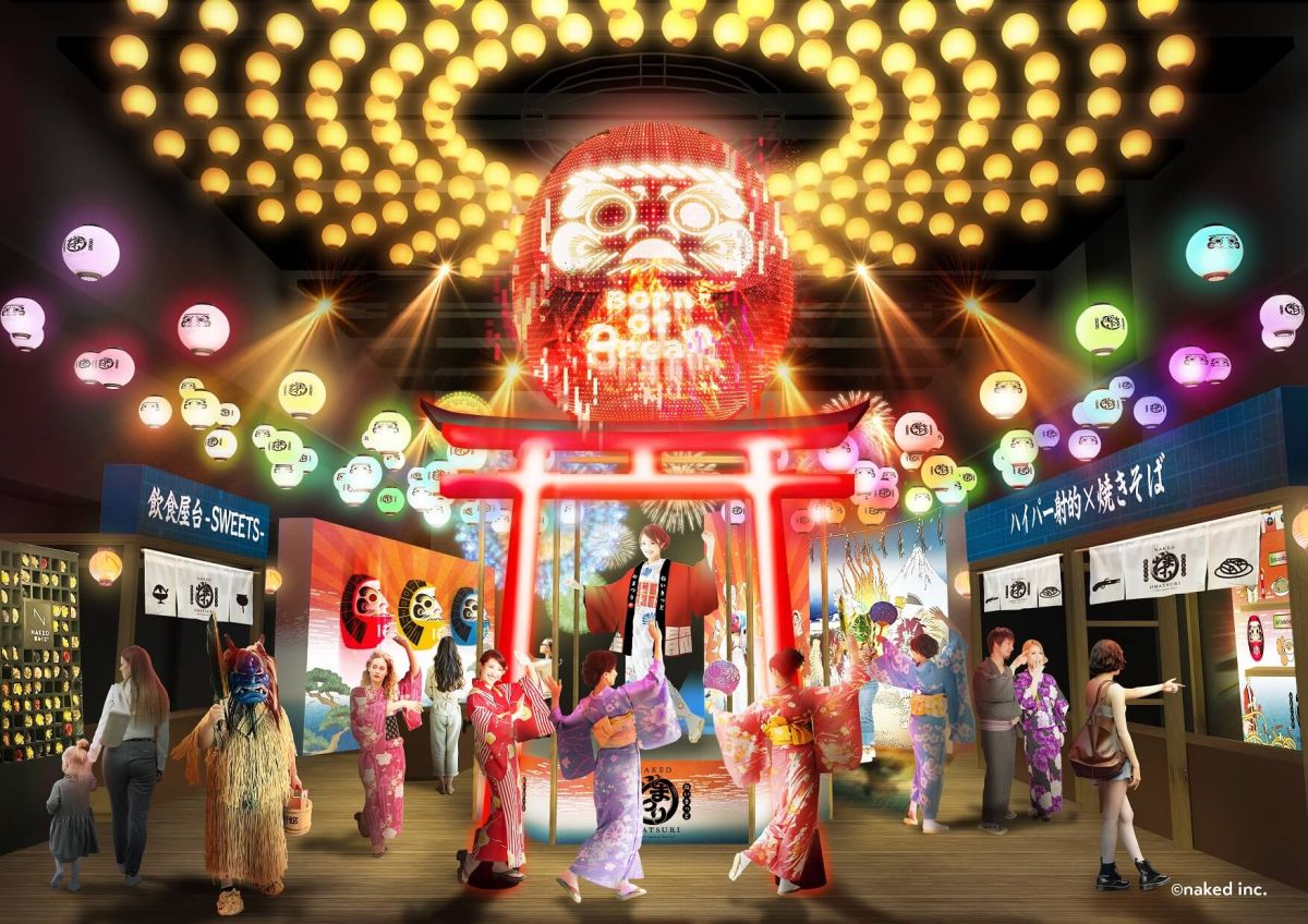 AI BIG DARUMA(昼ver.)