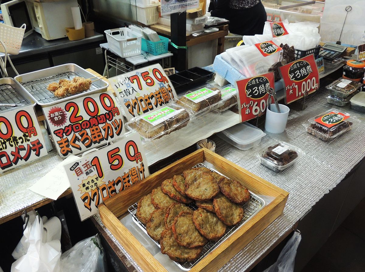 マグロさつま揚げ1枚150円