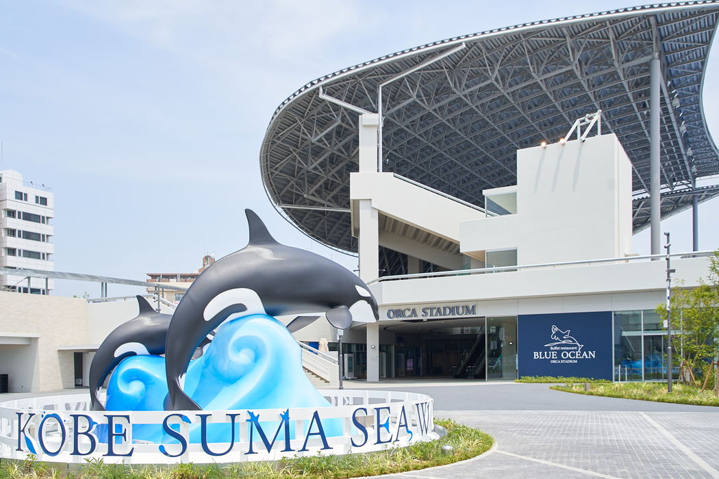 神戸須磨シーワールド