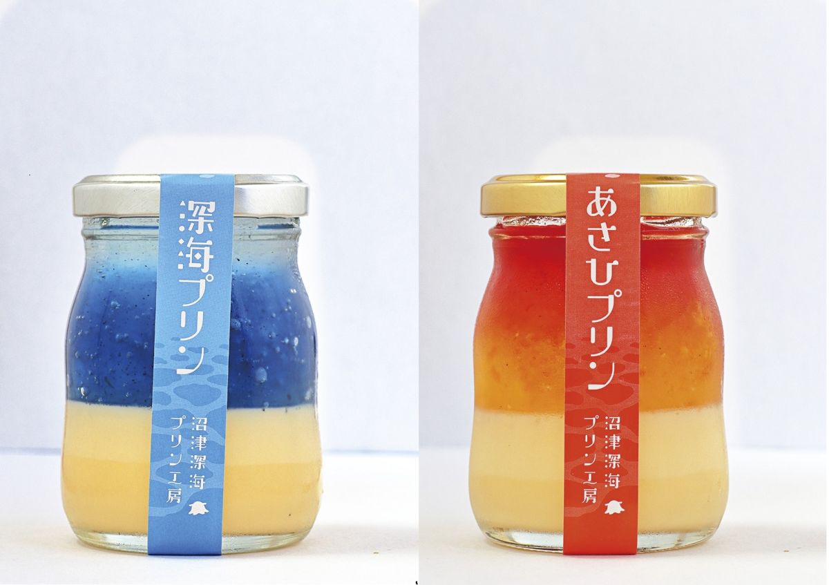 沼津深海プリン工房