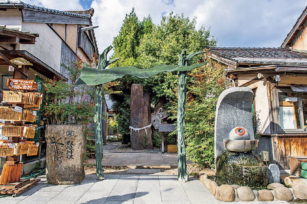 妖怪神社 Ⓒ水木プロ