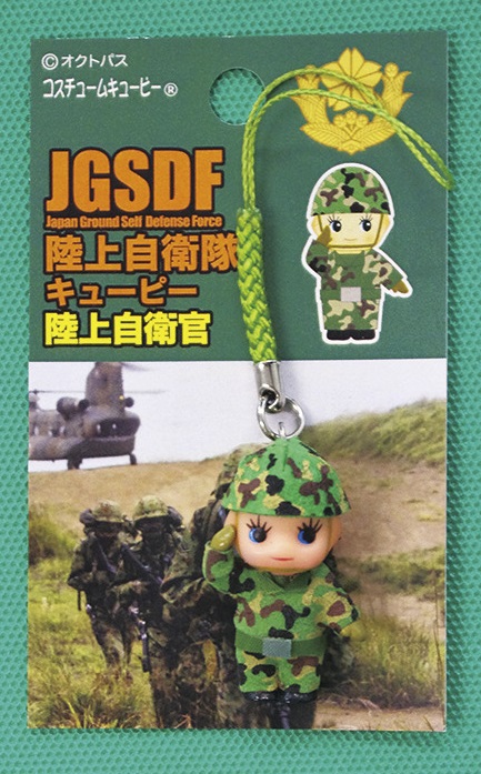 富士山樹空の森