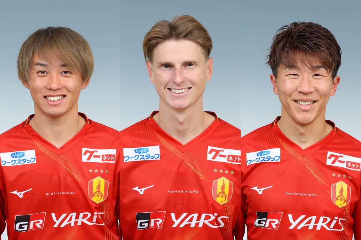 左から、森島司選手、キャスパー ユンカー選手、永井謙佑選手