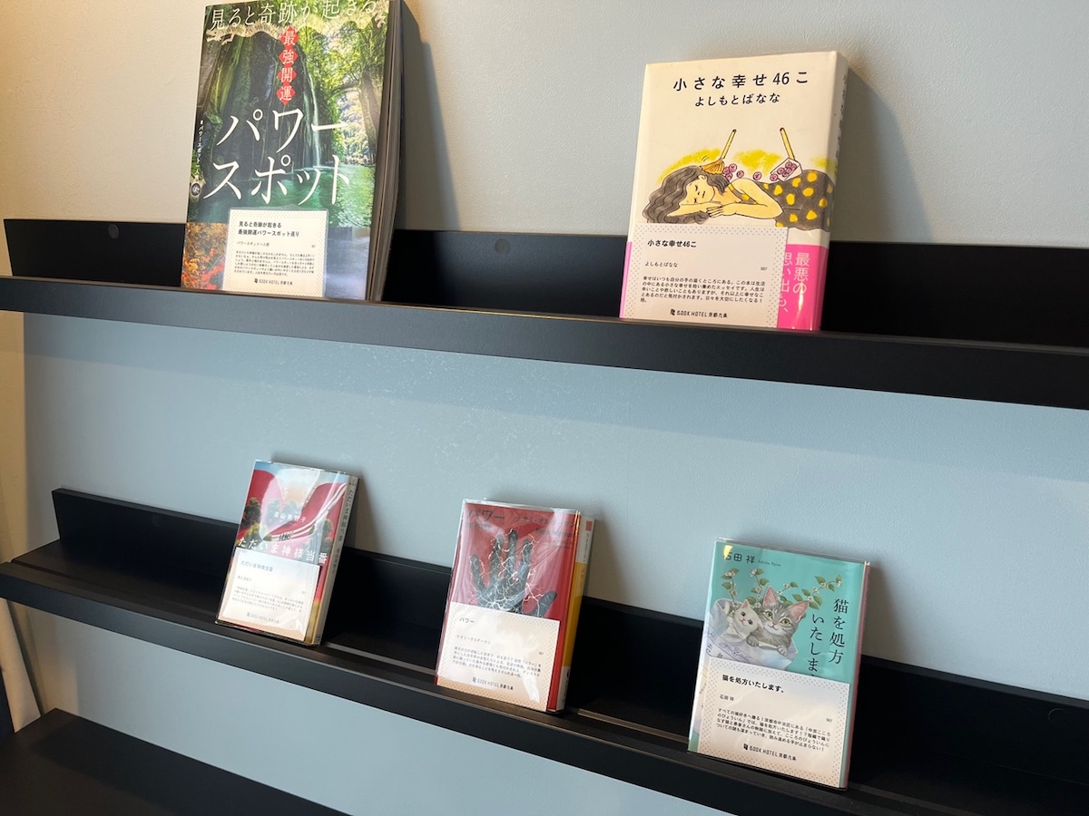 すべての客室に備え付けの書棚を完備