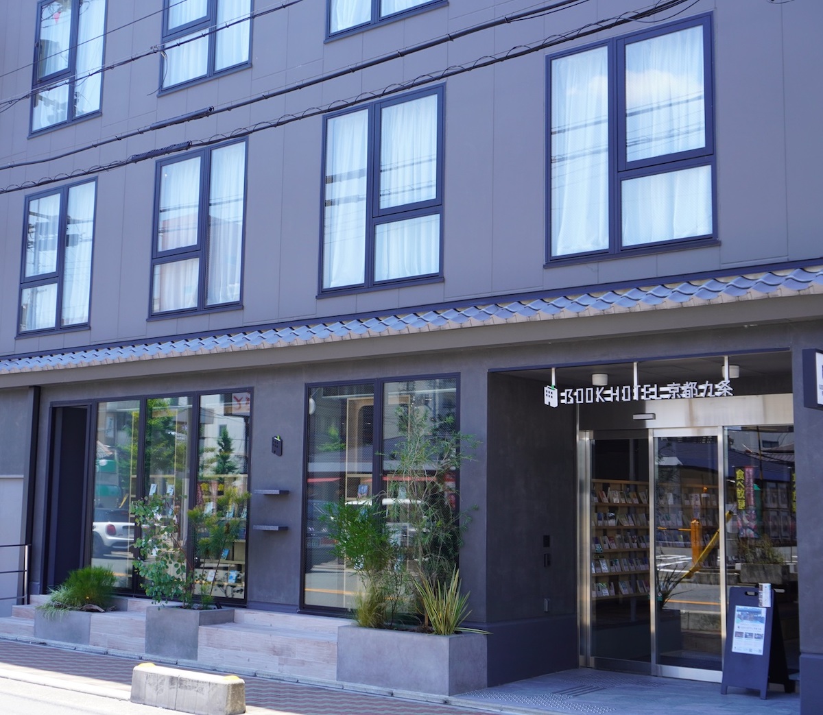 京都の街並みに溶け込む落ち着いた雰囲気の外観