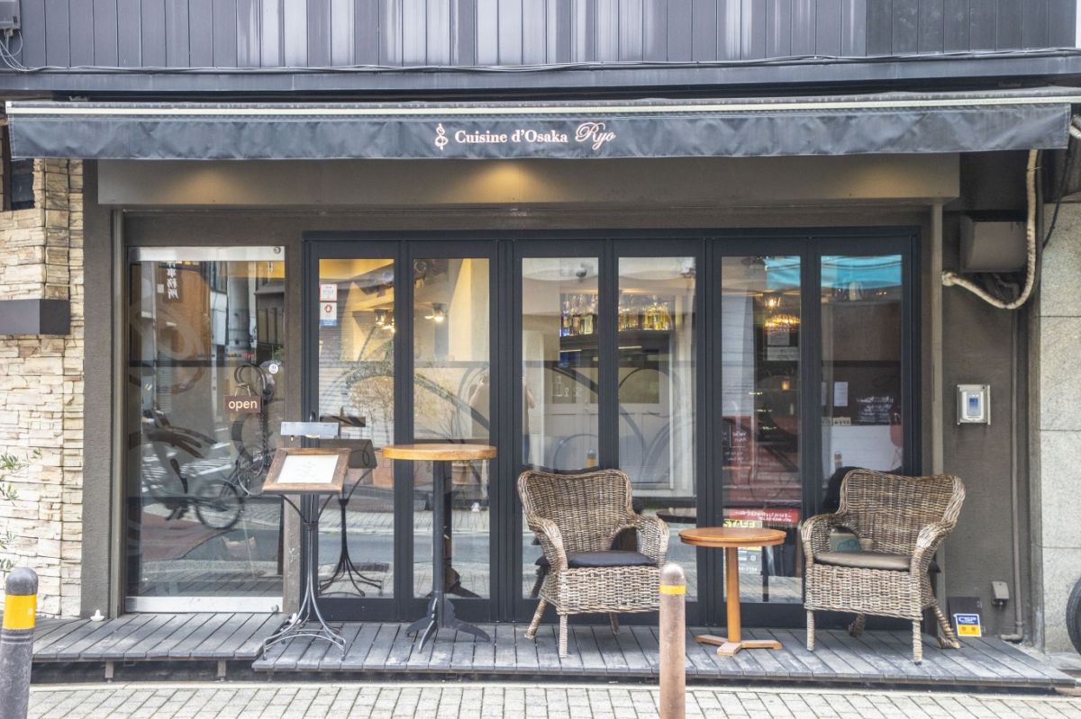 Cuisine d’Osaka Ryo