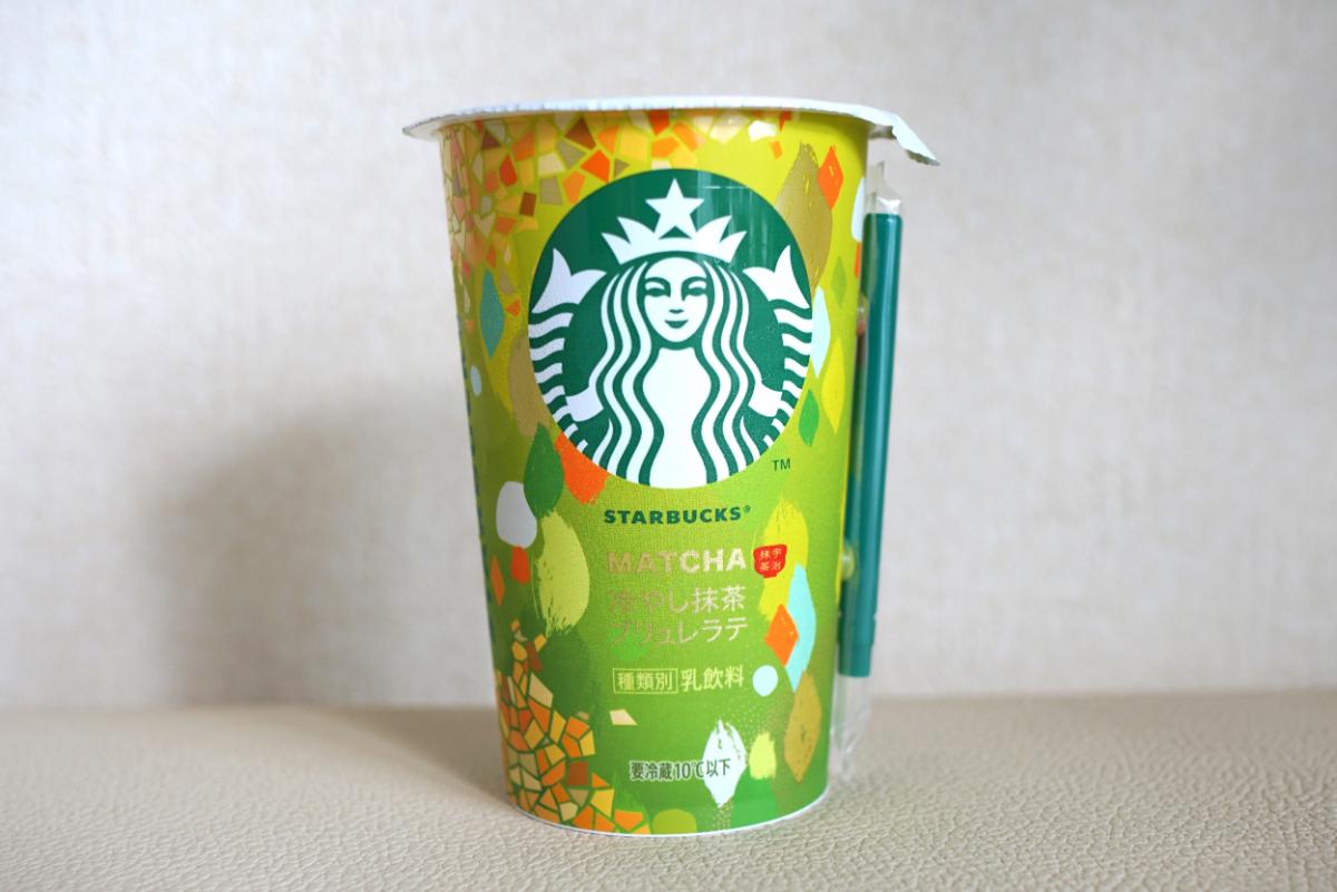 「スターバックス® 冷やし抹茶ブリュレラテ」180gカップ 希望小売価格：219円（税別）