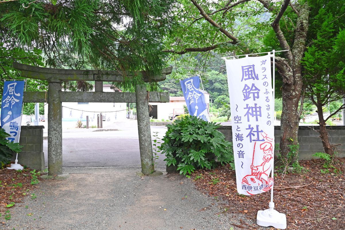 風鈴神社 入口