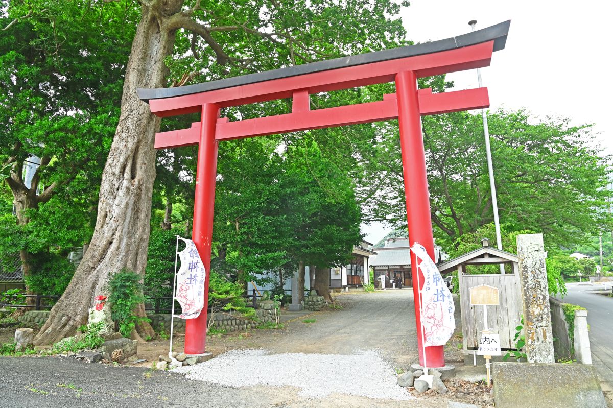宇久須神社 鳥居