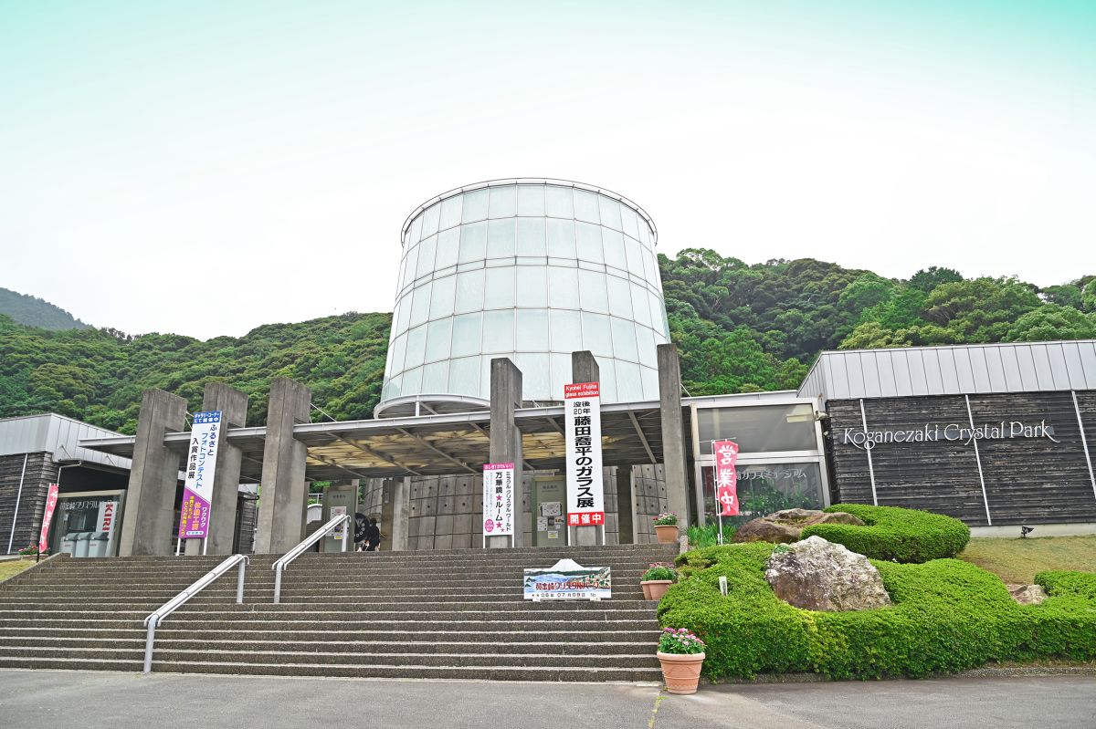 黄金崎クリスタルパーク