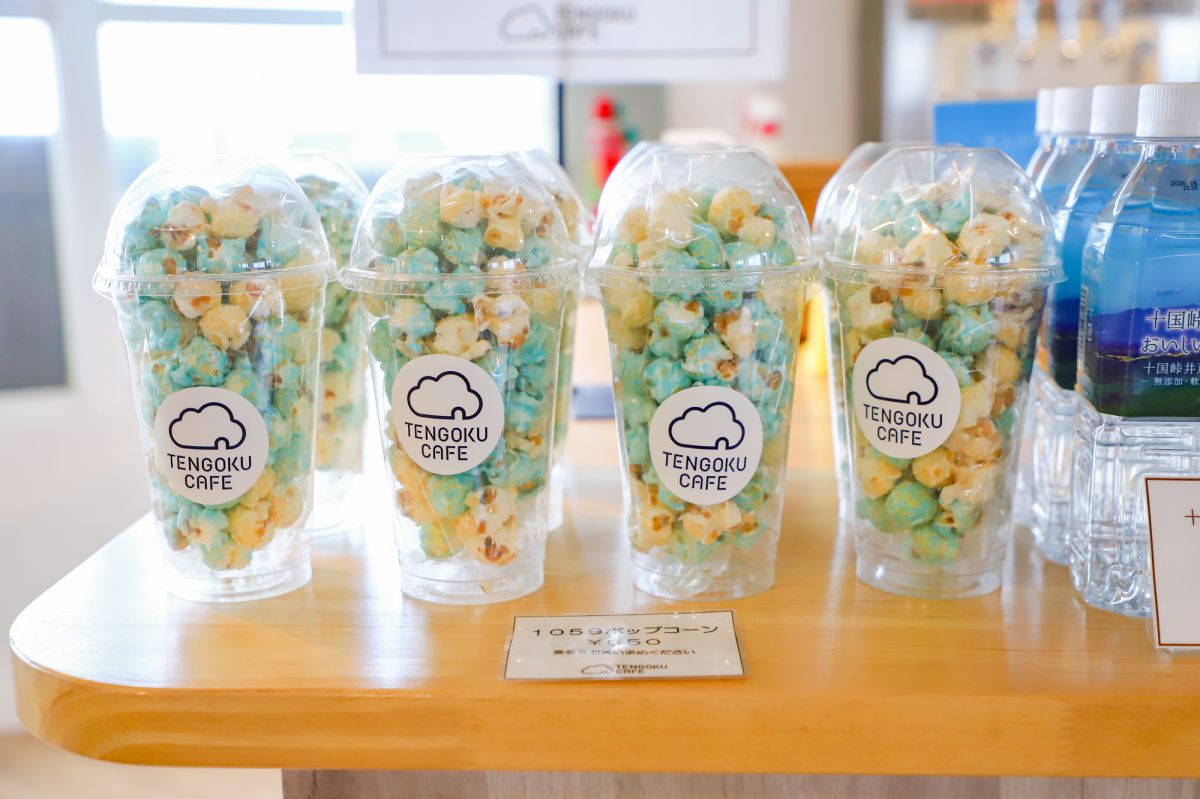 「1059ポップコーン」1個550円