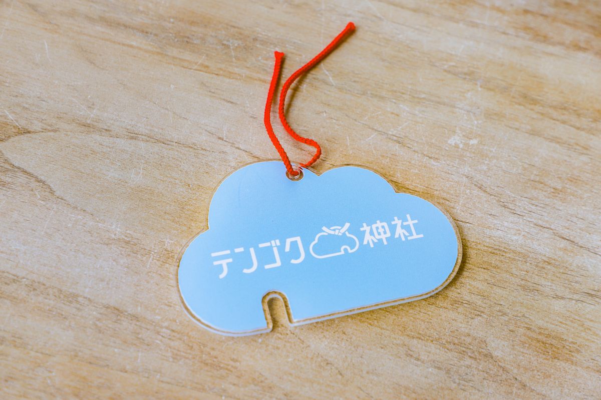 「テンゴク神社絵馬」750円