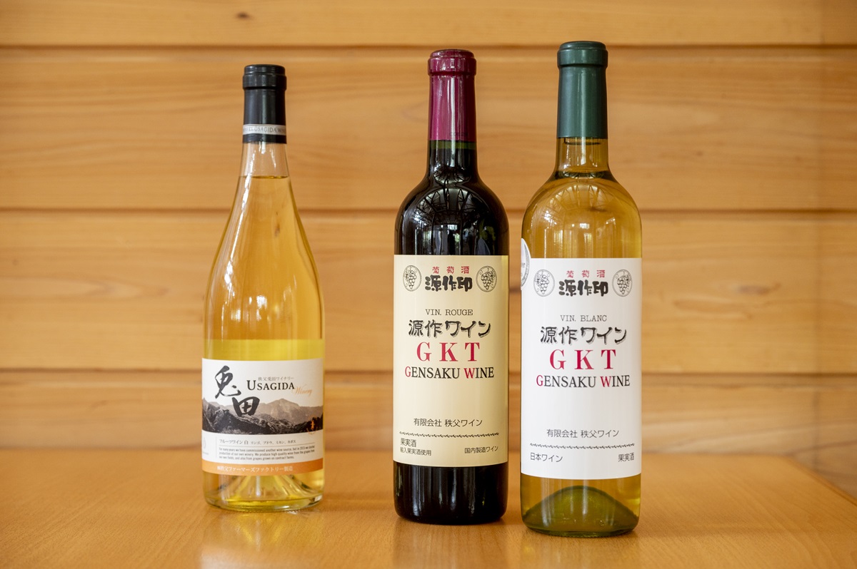 秩父兎田ワイナリーのフルーツワイン720ml2640円、秩父ワイン源作印のワインGKT。赤白とも720ml2090円