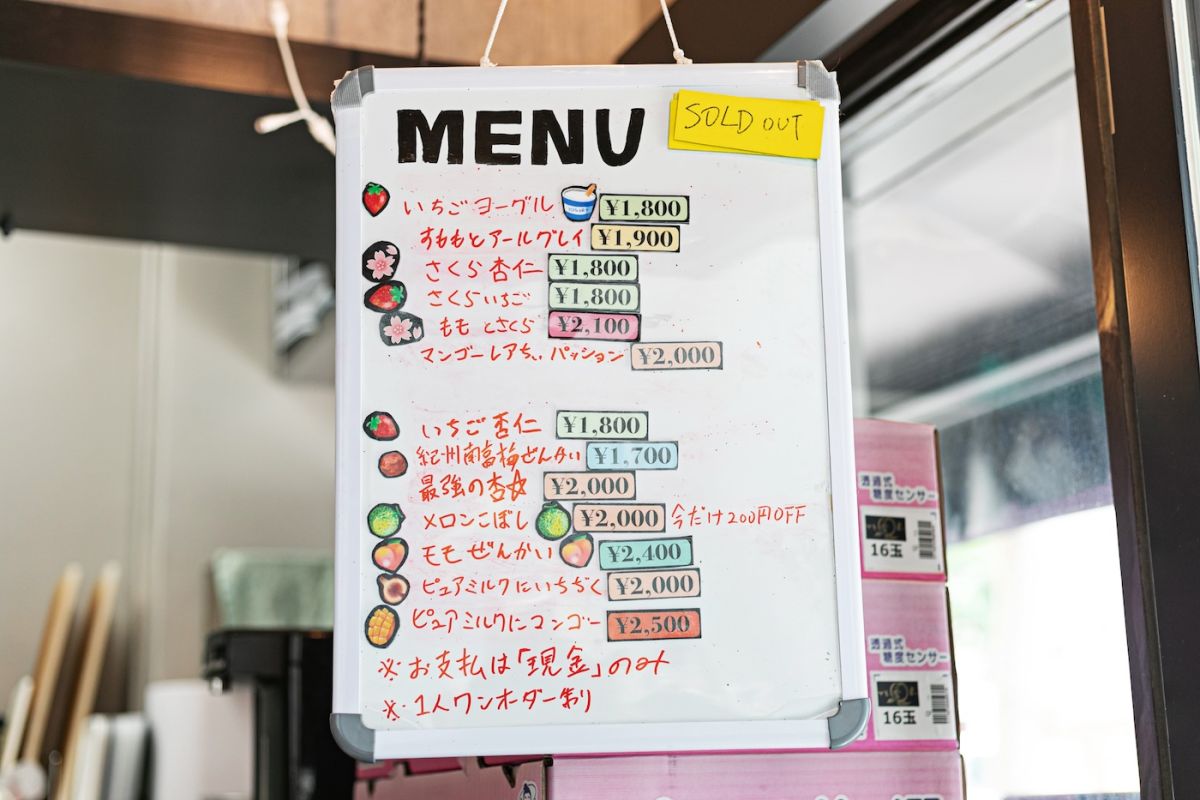 Tokyo Shave Ice Ancredore