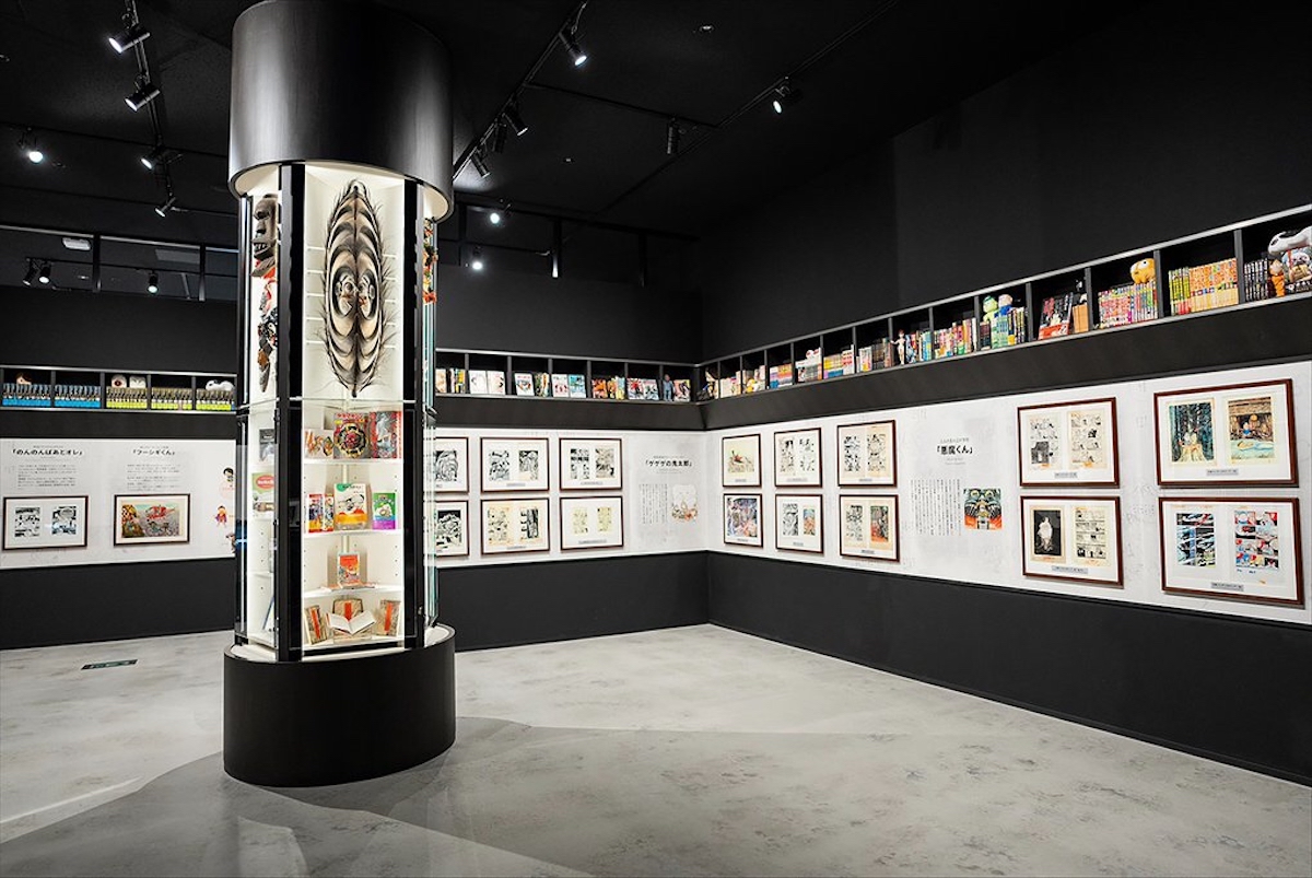 第5章「水木しげるの漫画ワールド」Ⓒ水木プロ