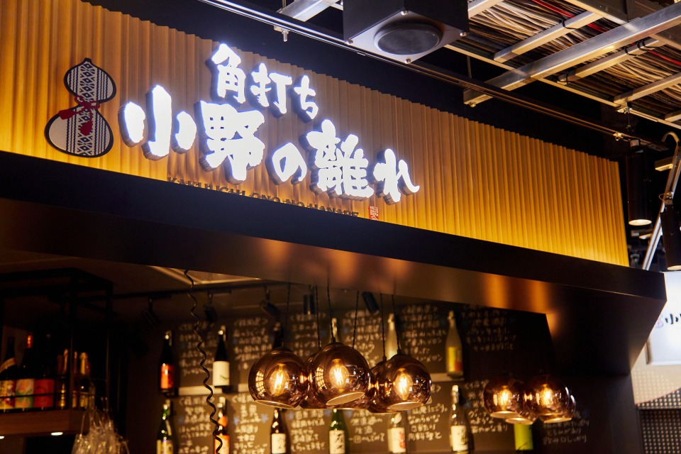 ＫＩＴＴＥ大阪