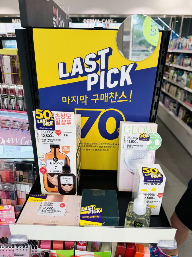 時期によってはセール品もあり!