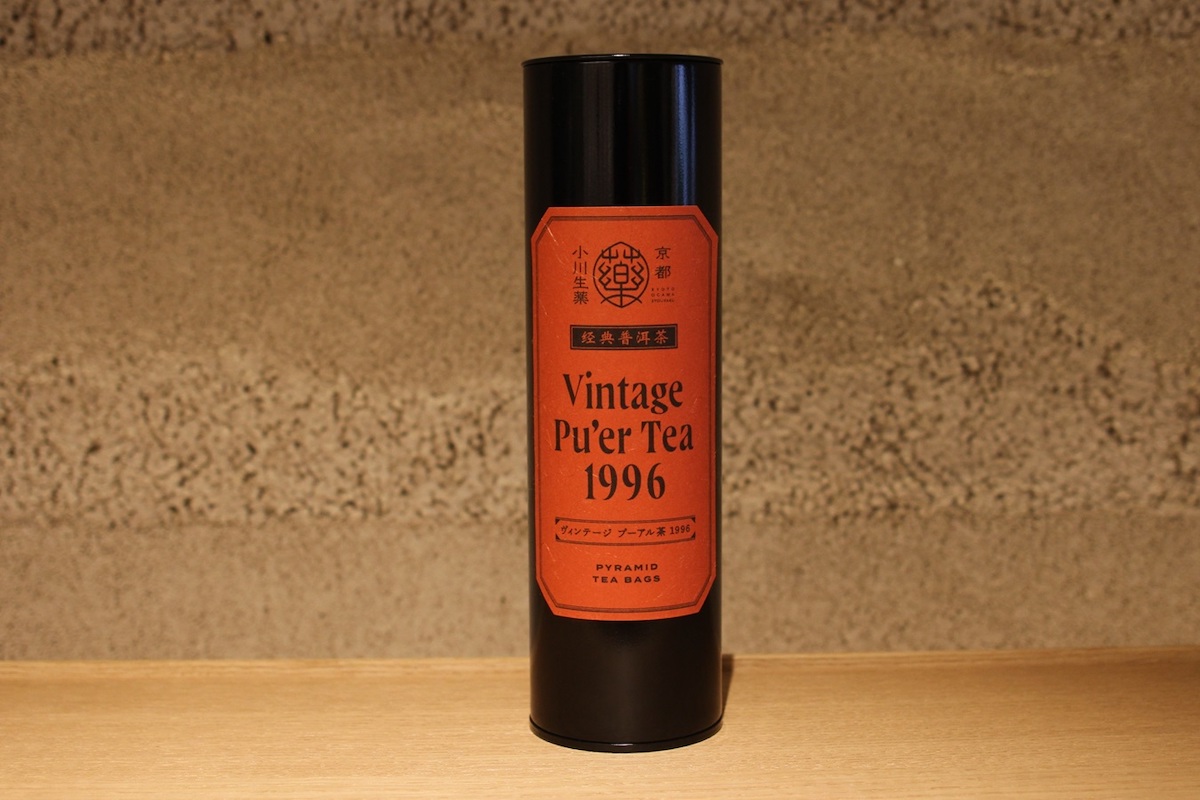まろやかで甘みのある「ヴィンテージプーアル茶1996」3200円