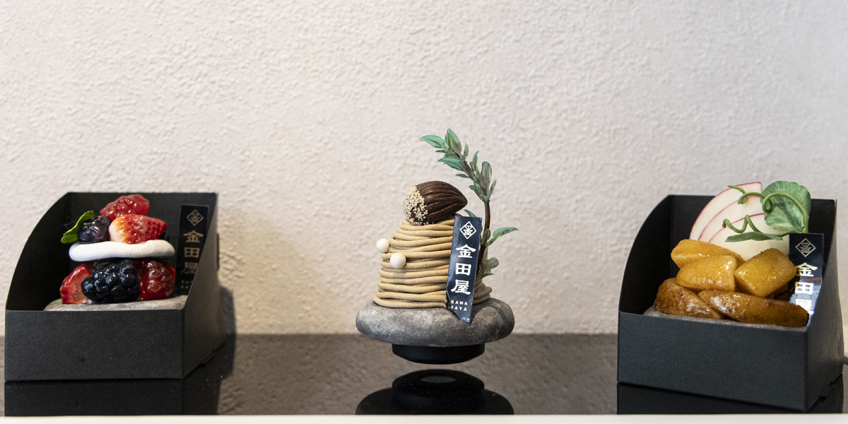 金田屋 中崎町店