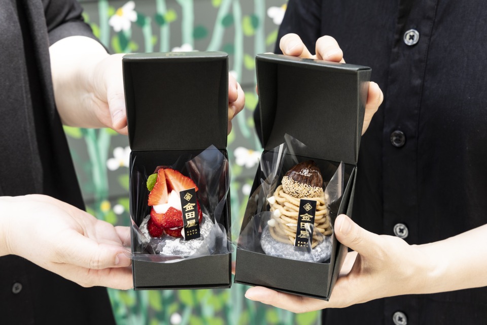 金田屋 中崎町店