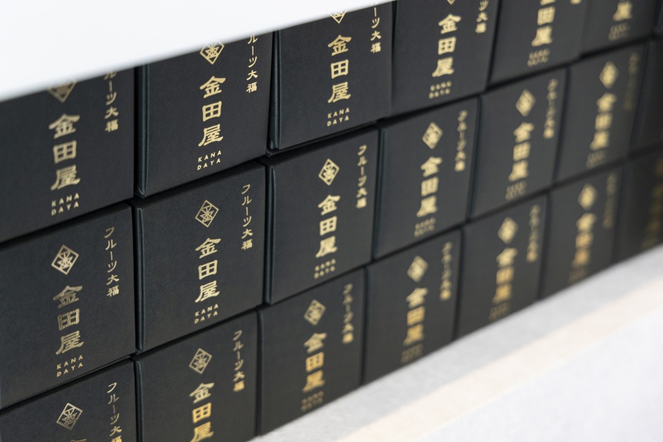 金田屋 中崎町店