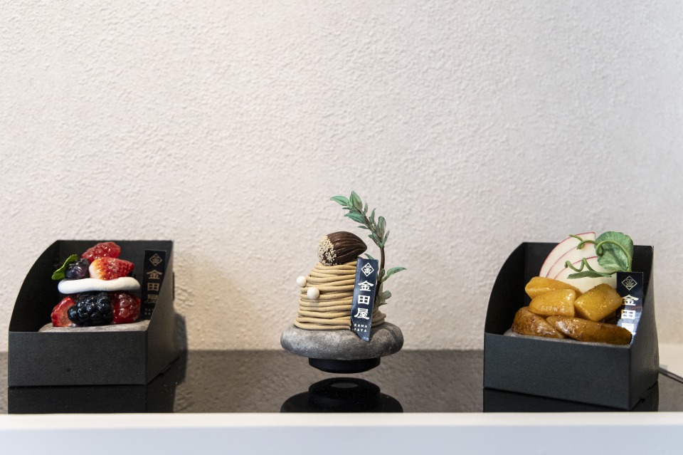 金田屋 中崎町店