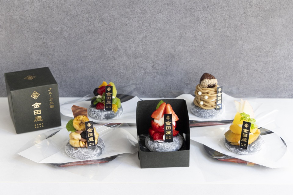 金田屋 中崎町店