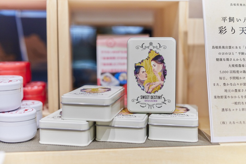 ＫＩＴＴＥ大阪