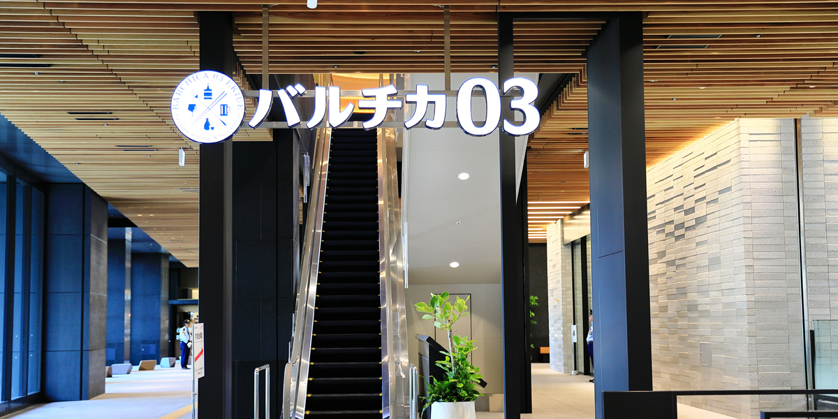 イノゲート大阪