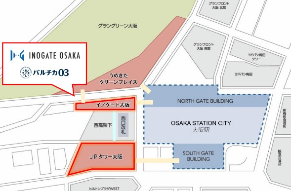 イノゲート大阪