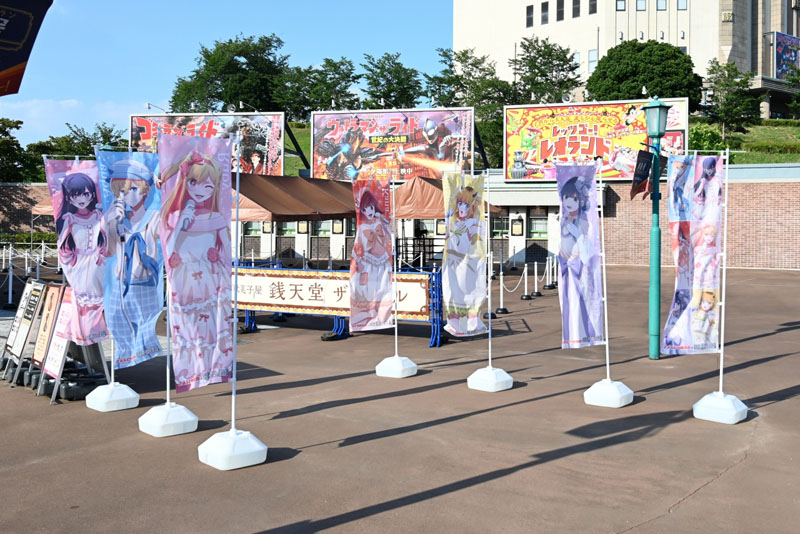 推しの子】』づくしのコラボイベント「【推しの子】祭り in