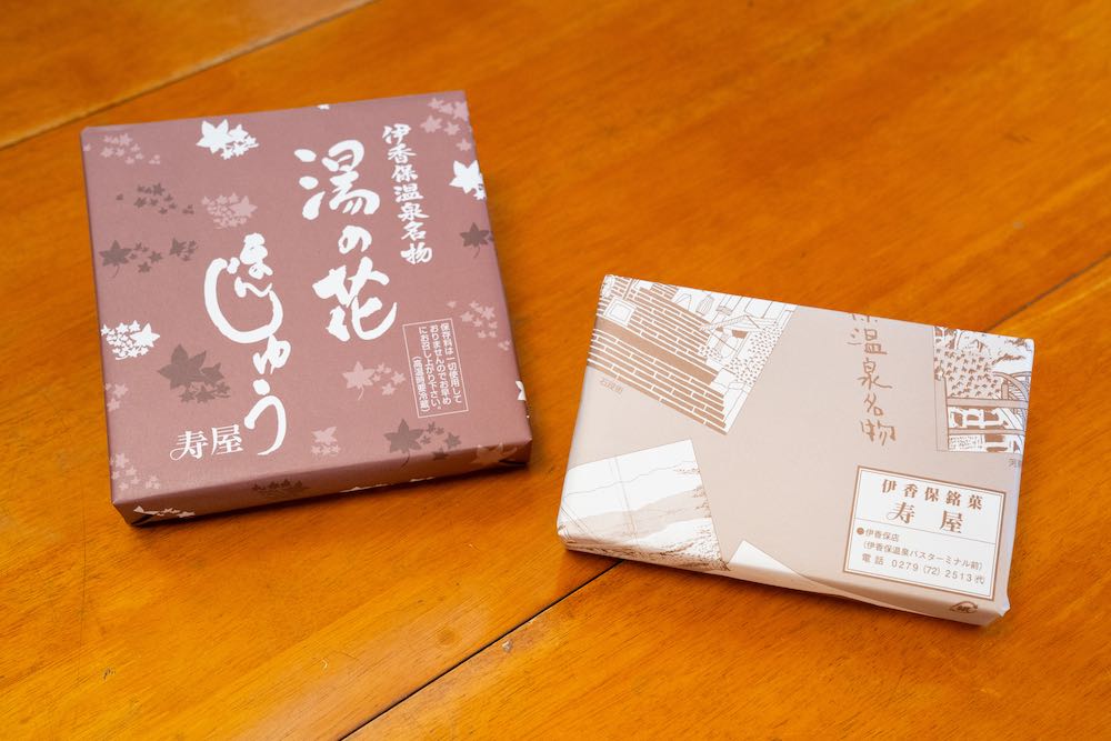 湯の花まんじゅう箱