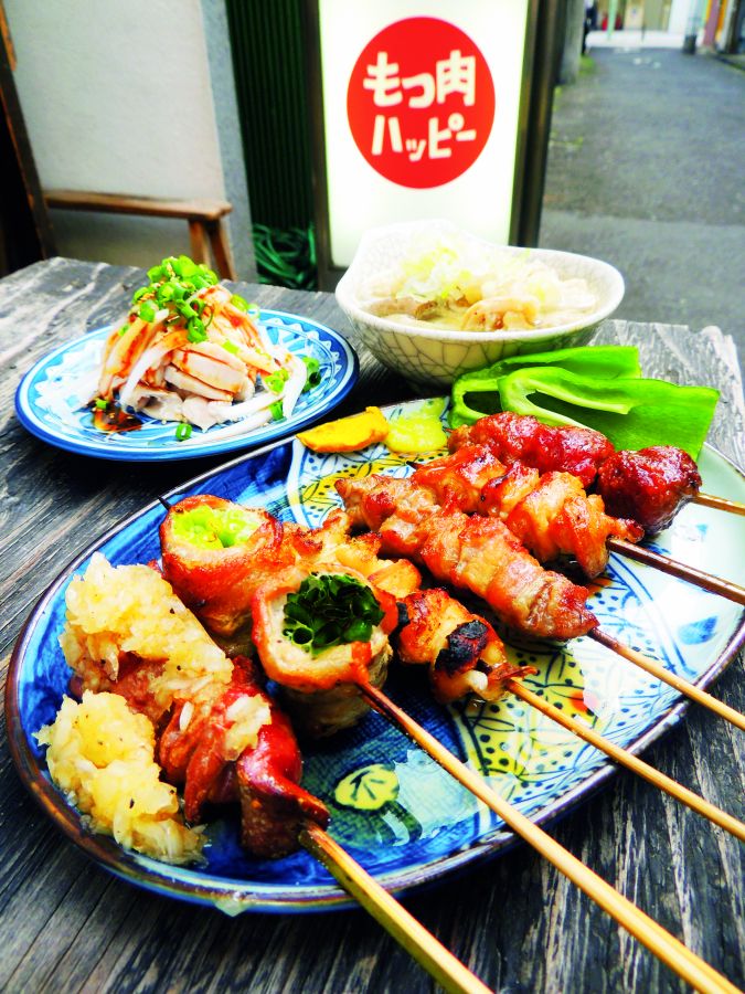 もつ肉ハッピー