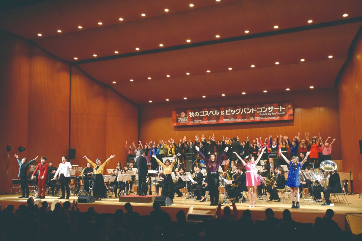「みん芸」恒例スペシャルコンサート「秋のゴスペル＆ビッグバンドコンサート」
