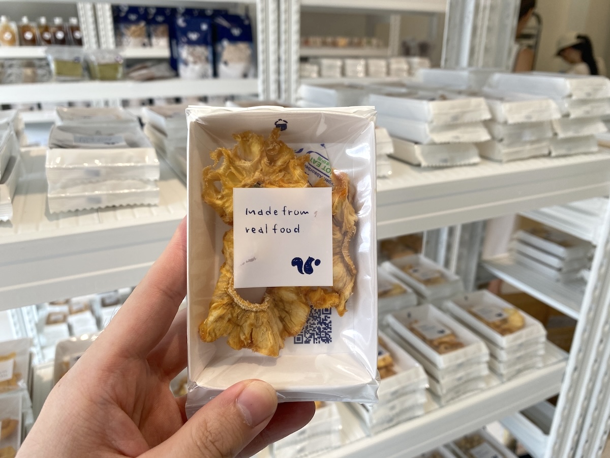 「プレミアムドライパイン」248円