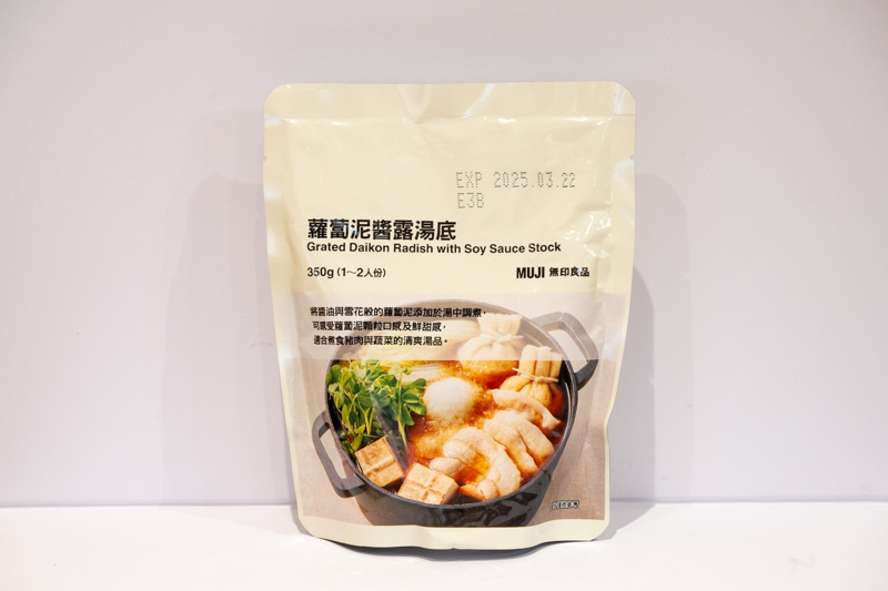 「蘿蔔泥醬露湯底」 NT$89