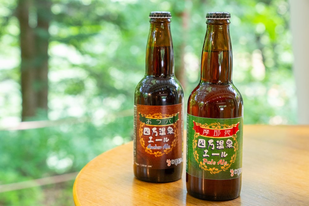 （左）「おう穴 四万温泉エール」、（右）「摩耶姫 四万温泉エール」各300ml 660円