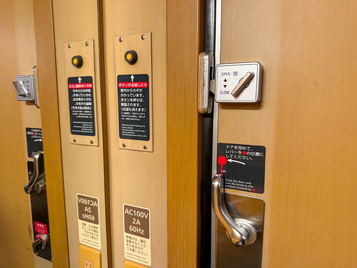 部屋の扉の鍵