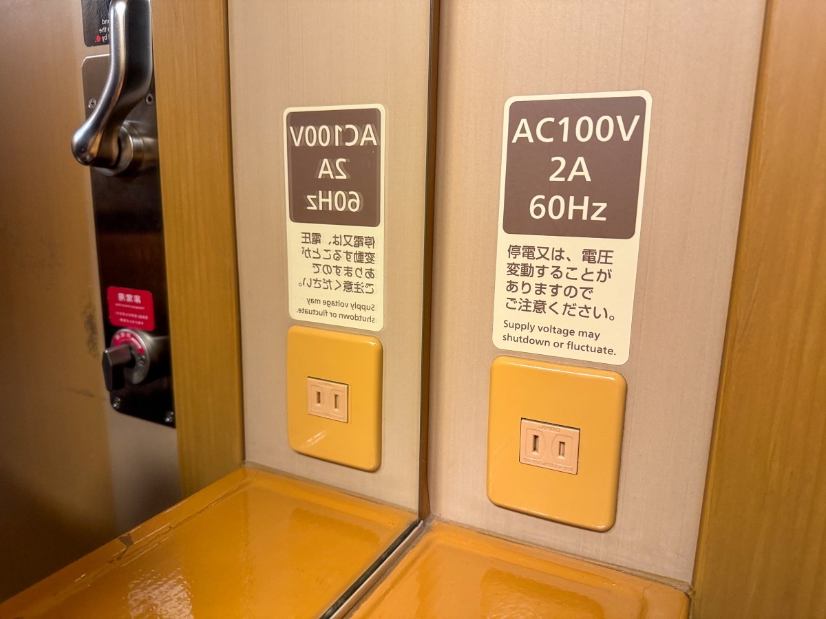 鍵の横にはコンセントが