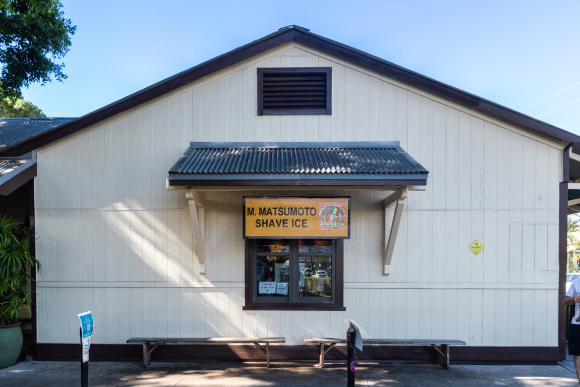 マツモト・シェイブアイス