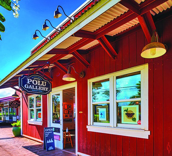 ポルー・ギャラリー