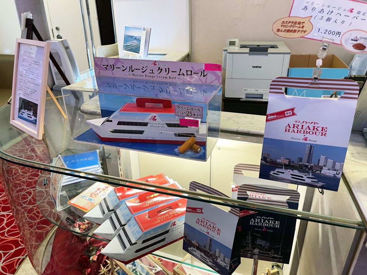 （左から）「マリーンルージュ船形クリームロール」、「横濱ハーバー ARIAKE HARBOUR×Marine Rouge」各1200円