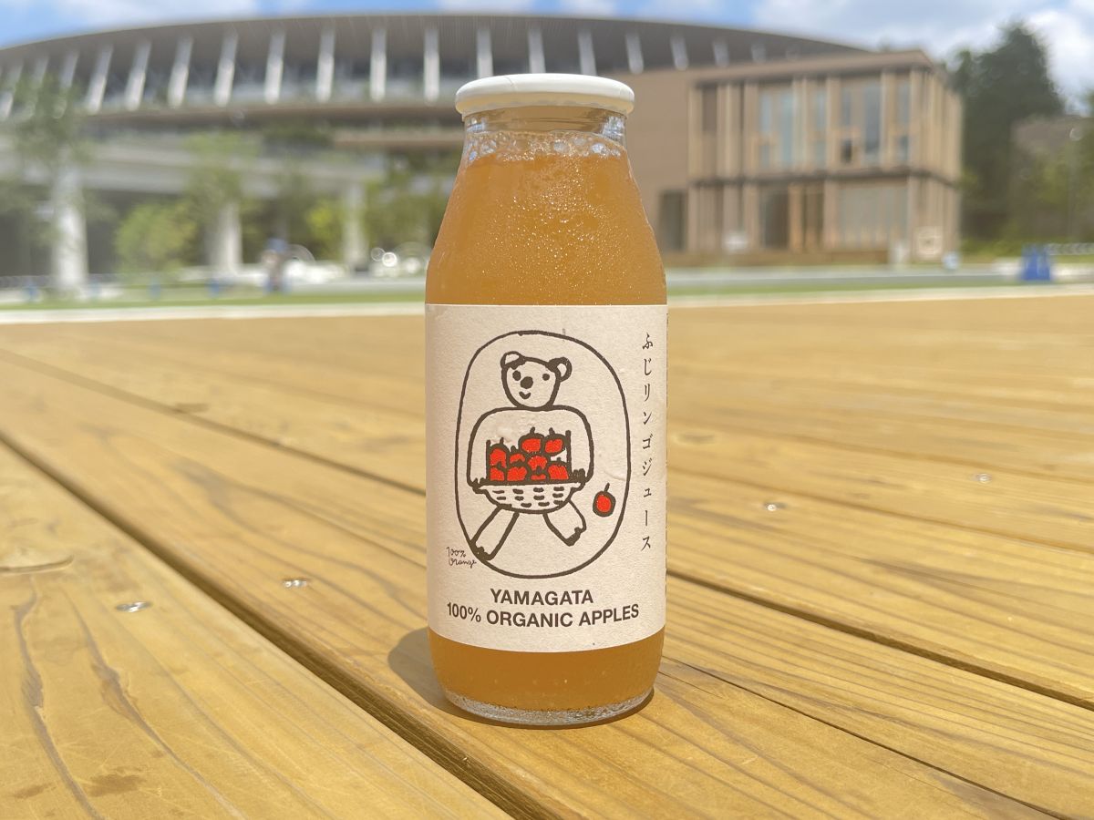 「ふじリンゴジュース」900円